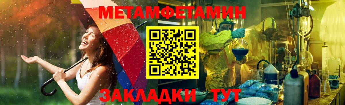 Амфетамин 97% Белореченск