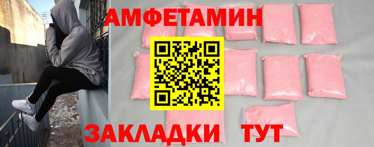 АМФ Premium  АМФ  Белореченск  Вход с VPN 
