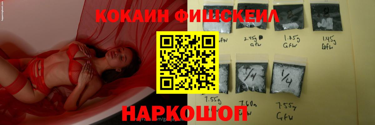 Белореченск  КОКАИН  Вход с VPN  Cocaine Columbia  КОКАИН Боливия 