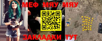 амфетамин Тула