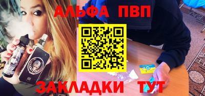 спиды Тверь