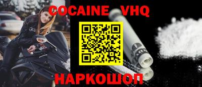 кокаин премиум Туймазы