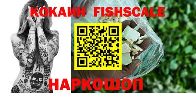 спиды Тулун