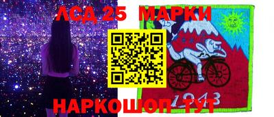 спиды Тулун