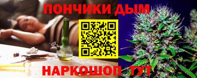 соль ск Татарск