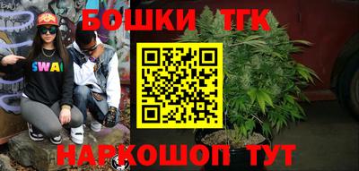 спиды Тулун