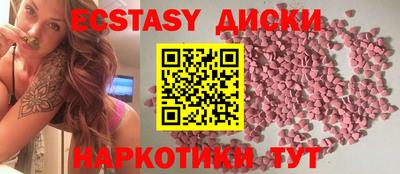 спиды Тверь