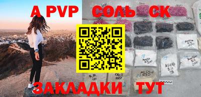 спиды Тулун