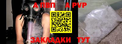 спиды Тулун