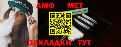 спиды Тулун