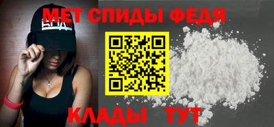 спиды Тулун