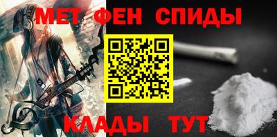 амфетамин Тула