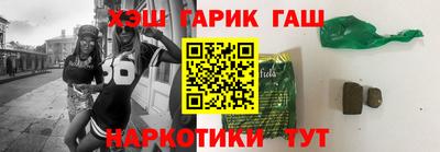 спиды Тулун