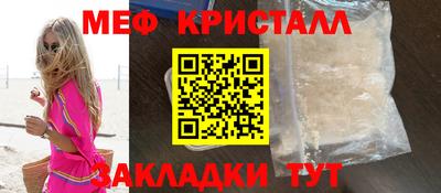 спиды Тулун