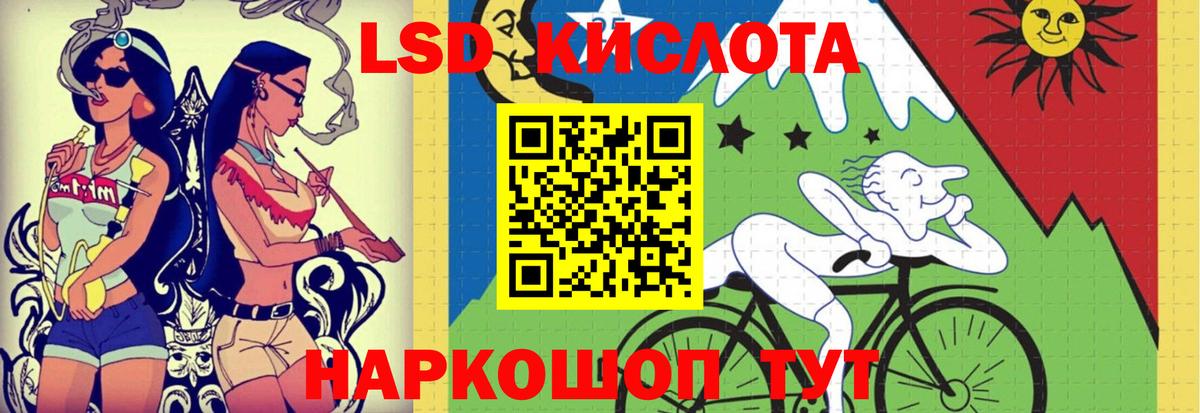 Лсд 25 экстази ecstasy Белореченск