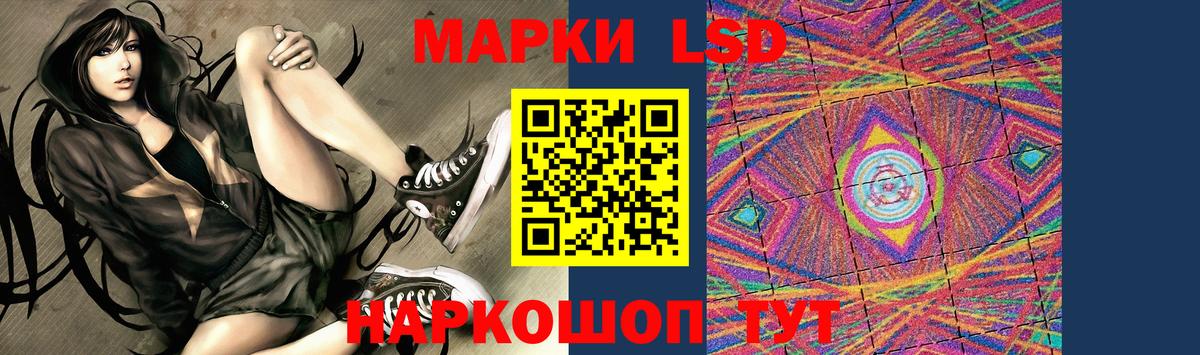 LSD-25 экстази кислота  ЛСД экстази ecstasy  Вход с VPN  ЛСД экстази  Белореченск 