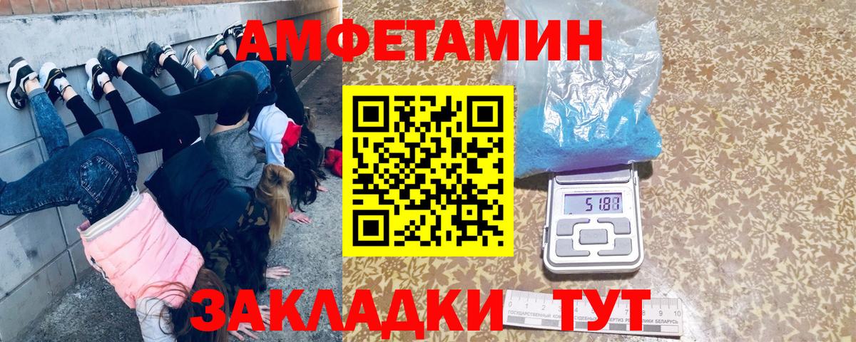 Первитин кристалл Белореченск