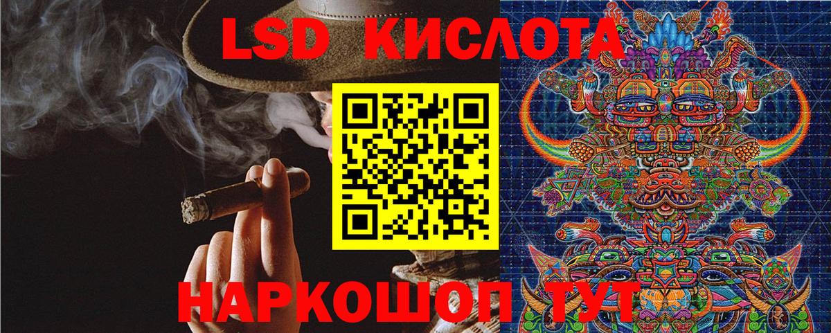 Марки NBOMe 1,8мг  Вход с VPN  Белореченск 