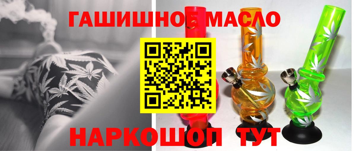 MEGA как войти  ТГК жижа  Вход с VPN  ТГК концентрат  Белореченск 