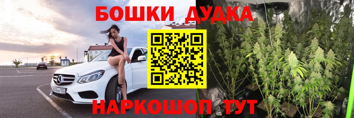 Бошки Шишки MAZAR  Вход с VPN  Каннабис LSD WEED  МАРИХУАНА сатива  Белореченск 